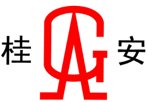 平安消防